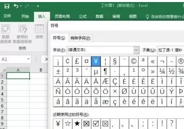 如何在Excel中插入带勾方框?在Excel中插入带勾方框的具体方法