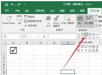 如何在Excel中插入带勾方框?在Excel中插入带勾方框的具体方法