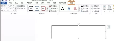 如何设置透明Word文本框?设置Word文本框透明的具体方法