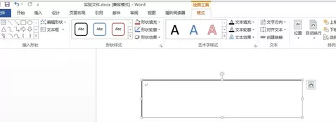 如何设置透明Word文本框?设置Word文本框透明的具体方法