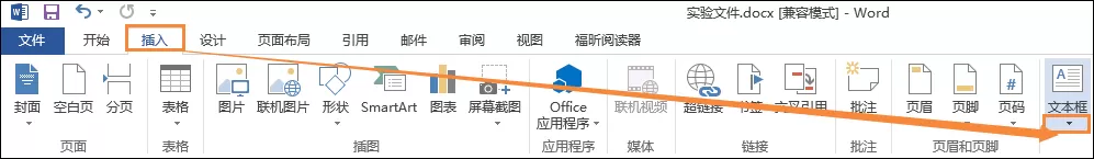如何设置透明Word文本框?设置Word文本框透明的具体方法