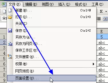 如何在excel中固定标题行或标题列?在excel中固定标题行或标题列的方法
