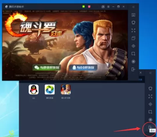 腾讯手游助手如何多开?腾讯手游助手多开的具体操作