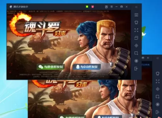 腾讯手游助手如何多开?腾讯手游助手多开的具体操作