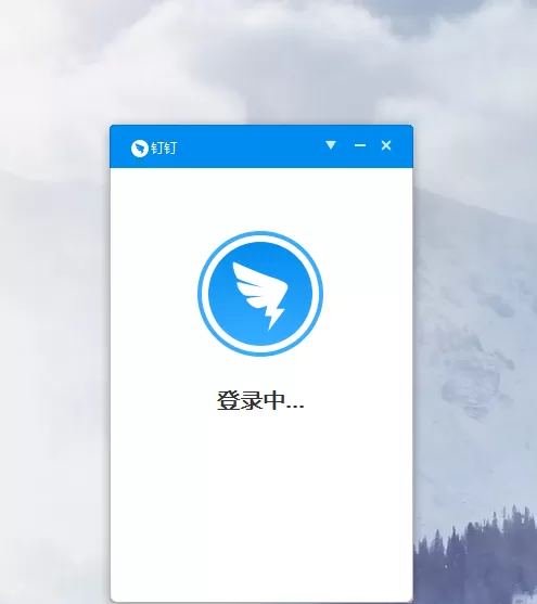 钉钉管理联系人并发邮件的具体操作步骤