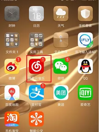 如何在网易云音乐中查看发布的动态？在网易云音乐中查看发布的动态的教程
