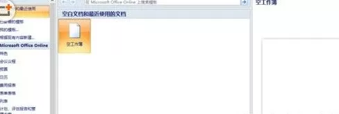 如何在excel中删除图片？在excel中删除图片的具体方法