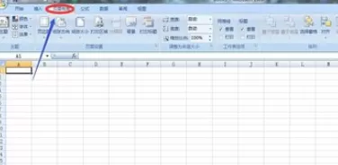 怎么在excel中更换背景图?在excel中更换背景图的具体方法