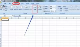 怎么在excel中更换背景图?在excel中更换背景图的具体方法