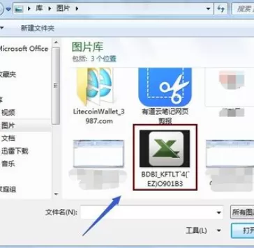 怎么在excel中更换背景图?在excel中更换背景图的具体方法