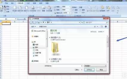 怎么在excel中更换背景图?在excel中更换背景图的具体方法