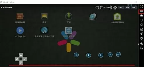 逍遥安卓模拟器用手柄的具体操作