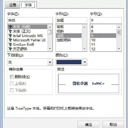 怎么在Excel中给汉字添加拼音?在Excel中给汉字添加拼音的教程
