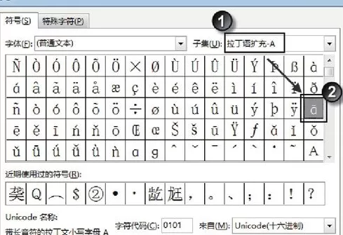 怎么在Excel中给汉字添加拼音?在Excel中给汉字添加拼音的教程