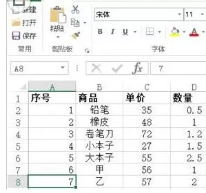 怎么在Excel中缩放比例?在Excel中缩放比例的具体方法
