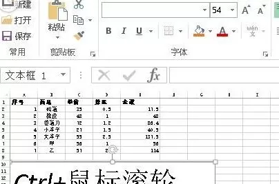 怎么在Excel中缩放比例?在Excel中缩放比例的具体方法