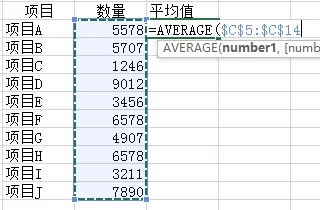 excel柱形图表添加平均值参考线的具体操作