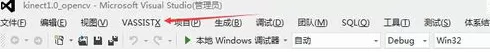 Visual Assistx 怎样彻底删除?Visual Assistx彻底删除教程