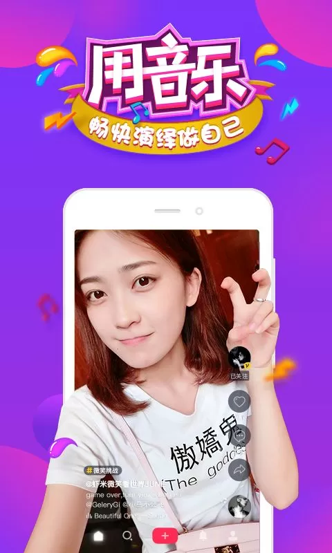 抖音取消喜欢的方式 抖音取消喜欢的具体操作
