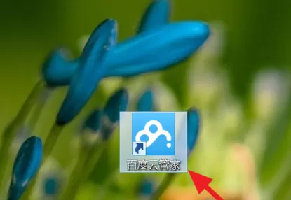 百度网盘客户端如何切换账号？ 百度网盘切换账号教程