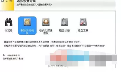 如何使用EasyRecovery恢复删除的文件?使用EasyRecovery恢复删除的文件的方法