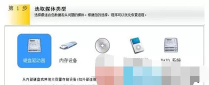 如何使用EasyRecovery恢复删除的文件？使用EasyRecovery恢复删除的文件的方法