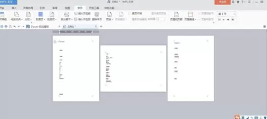怎么在wps中设置横向及纵向版面?在wps中设置横向及纵向版面的教程