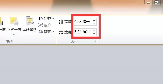 word如何画直径是5cm的圆形?word画直径是5cm的圆形教程