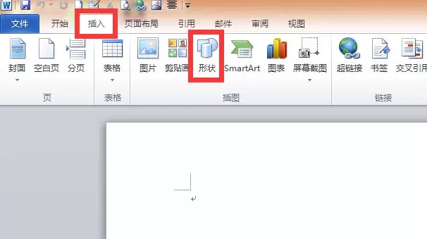 word如何画直径是5cm的圆形?word画直径是5cm的圆形教程