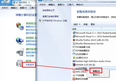 wo99伴奏盒如何卸载?wo99伴奏盒的两种卸载方法