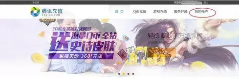 QQ音乐关闭音乐付费包自动续费的具体操作