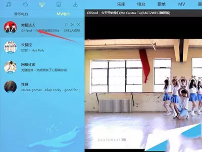 酷狗音乐下载mv电台中歌曲的具体操作