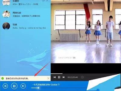 酷狗音乐下载mv电台中歌曲的具体操作
