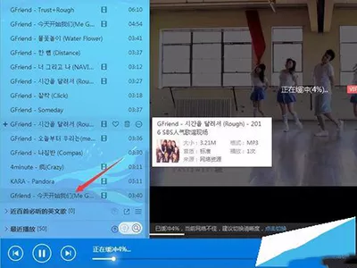 酷狗音乐下载mv电台中歌曲的具体操作