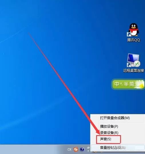 酷我音乐解决声音自动变小问题的具体操作