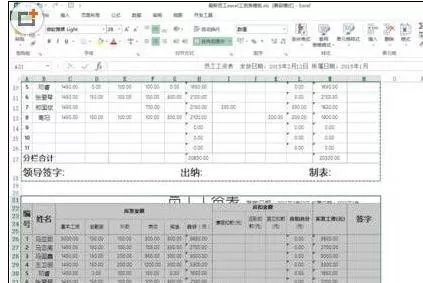 怎么在Excel复制表格时带行列标题?在Excel复制表格时带行列标题的教程