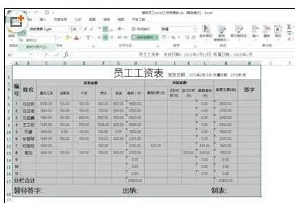 怎么在Excel复制表格时带行列标题?在Excel复制表格时带行列标题的教程