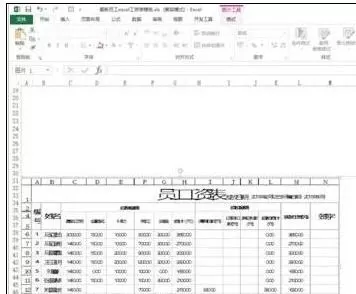怎么在Excel复制表格时带行列标题?在Excel复制表格时带行列标题的教程