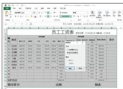 怎么在Excel复制表格时带行列标题?在Excel复制表格时带行列标题的教程