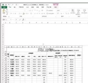 怎么在Excel复制表格时带行列标题?在Excel复制表格时带行列标题的教程