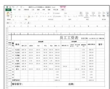 怎么在Excel复制表格时带行列标题?在Excel复制表格时带行列标题的教程