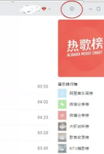 虾米音乐如何选择音质?虾米音乐选择音质教程