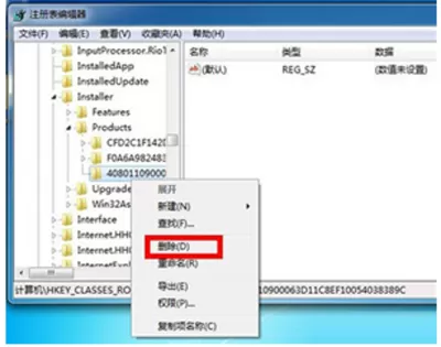 office 2003禁止安装如何解决?office 2003禁止安装的解决方法