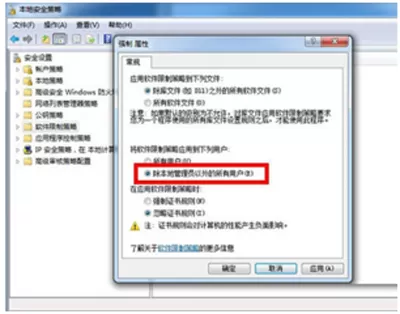 office 2003禁止安装如何解决?office 2003禁止安装的解决方法