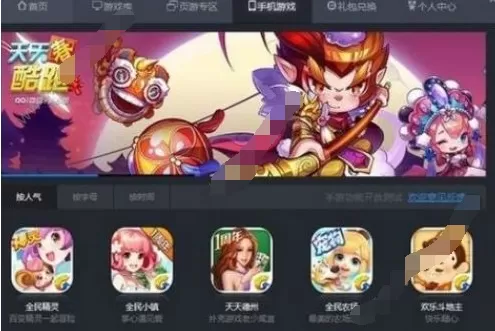 腾讯手游助手内存不足如何解决？