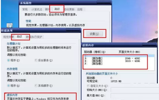 360安全卫士如何全面优化电脑?