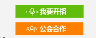 酷狗音乐申请直播的具体操作步骤