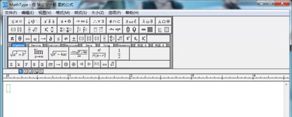怎么在WPS中使用MathType编辑数学公式？