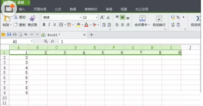 怎么在wps中制作九九乘法表?