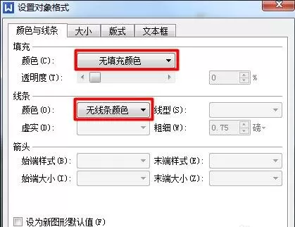 WPS如何在图片中插入文字?在图片中插入文字的方法